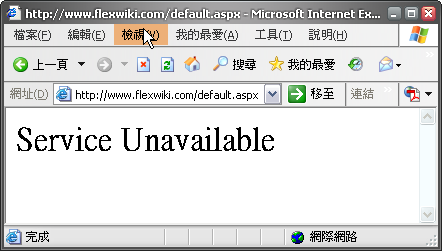 flexwiki1.png