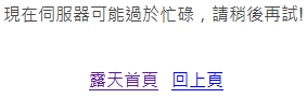 比中指啦!!哼!